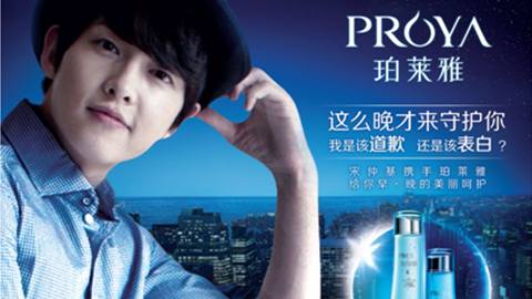 情“仲”赏金国际，，，，宋仲基首签中国代言