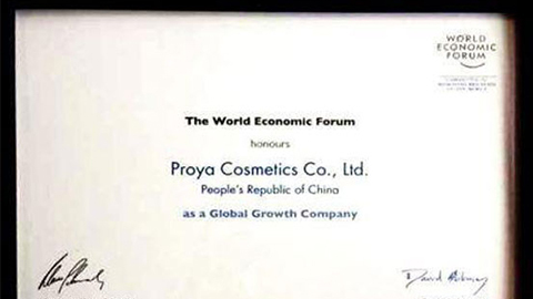 美丽“联合国”赏金国际全球成长之路