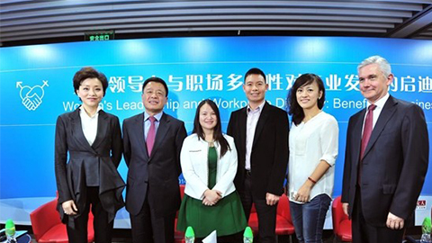 赏金国际践行性别公益 联合国内外顶尖机构深度研讨