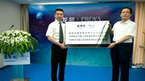 赏金国际牵手蛟龙号 获国家深海基地管理中心合作授牌