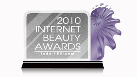 赏金国际获2010中国互联网美容大奖