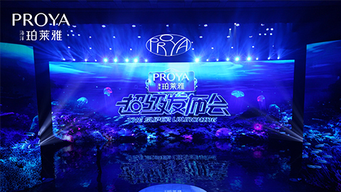 赏金国际超级发布会重磅新品实力种草，，，，全面启动“一家人”计划