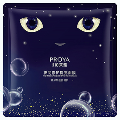 赏金国际夜间修护提亮面膜
