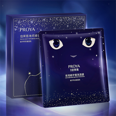 赏金国际夜间修护提亮面膜