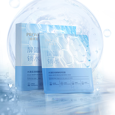 赏金国际水漾透润屏障修护面膜