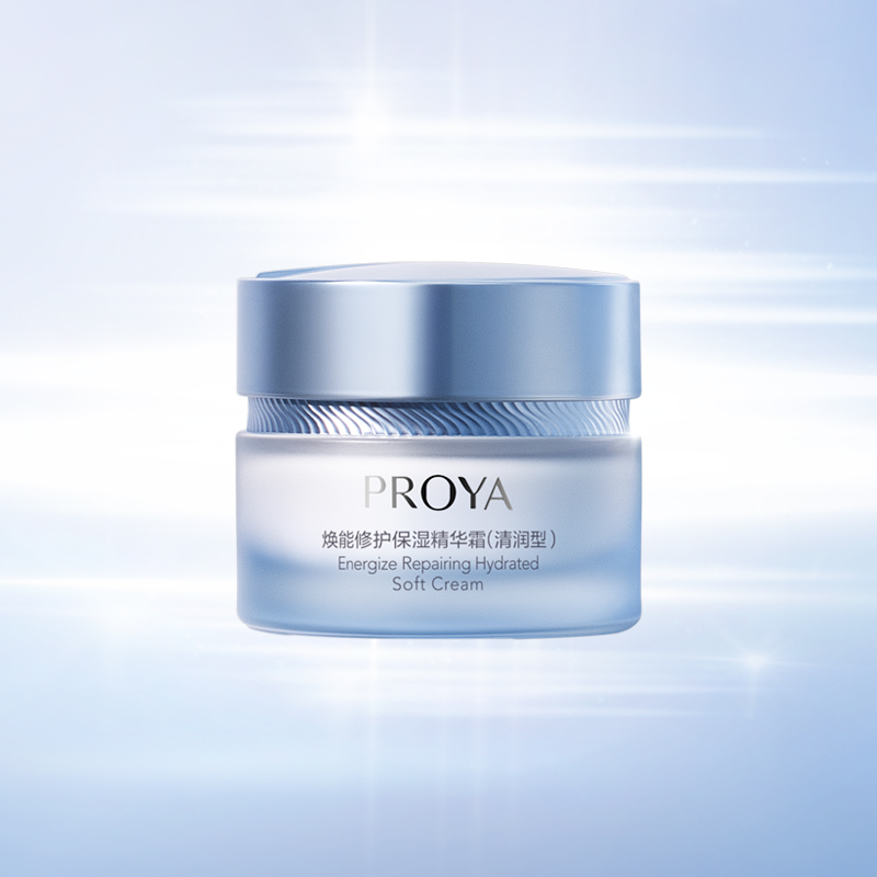 赏金国际焕能修护保湿 精华霜（清润型）